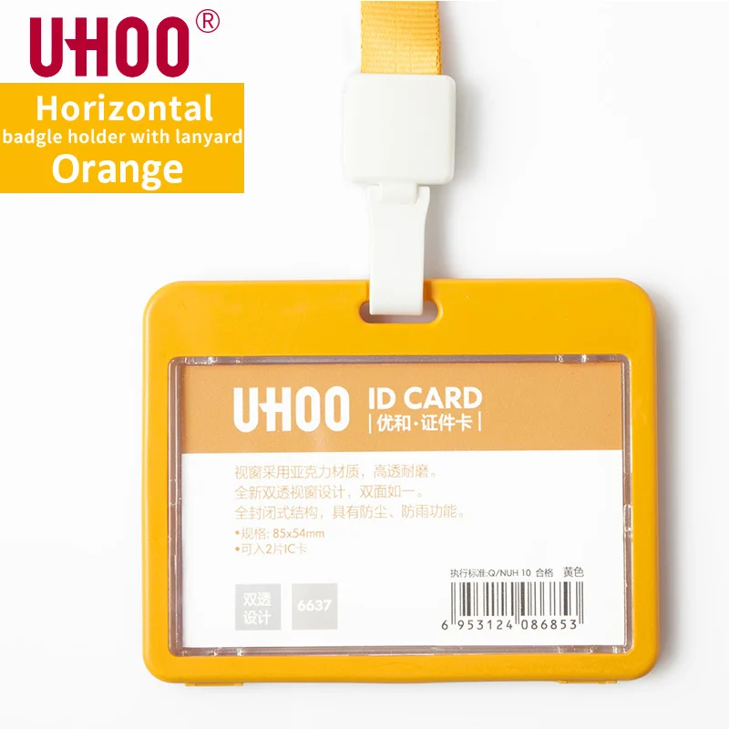 6637G6761L Высокое качество UHOO 6637 6638 горизонтальный и вертикальный двухсторонний прозрачный ID держатель для карт водонепроницаемый бейдж держатель - Цвет: 6637G6761L