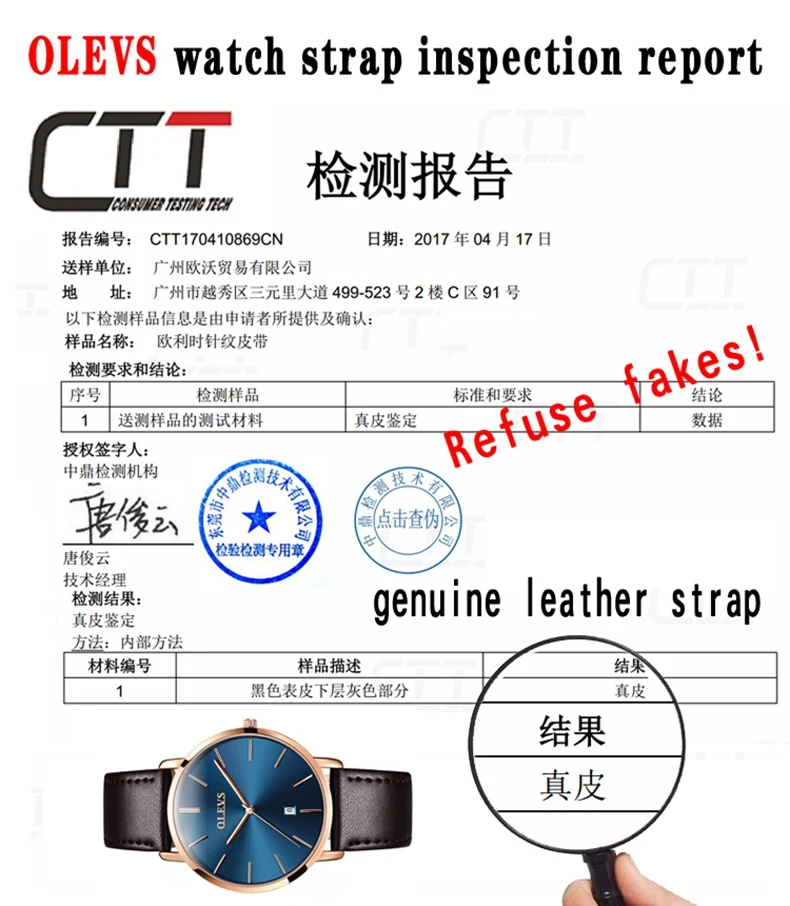 5868 steel strip (16)