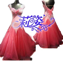 Бальная танцевальная юбка для женщин современный танцевальный костюм бальное платье для выступления танцевальная юбка, шифоновое платье