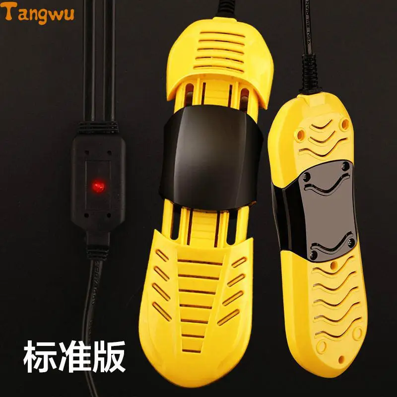 

Home Appliance Parts Scalable dry shoes dryer machine drying warm The winter of sterilization Deodorant authent Shoe Dryer NEW