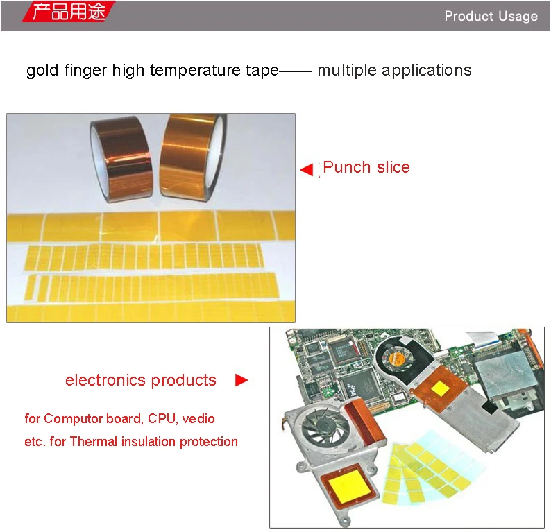 Gold finger High temperature insulation adhesive tape polyimide pi tape for circuit board, battery packing, motor, 3D print etc. application
