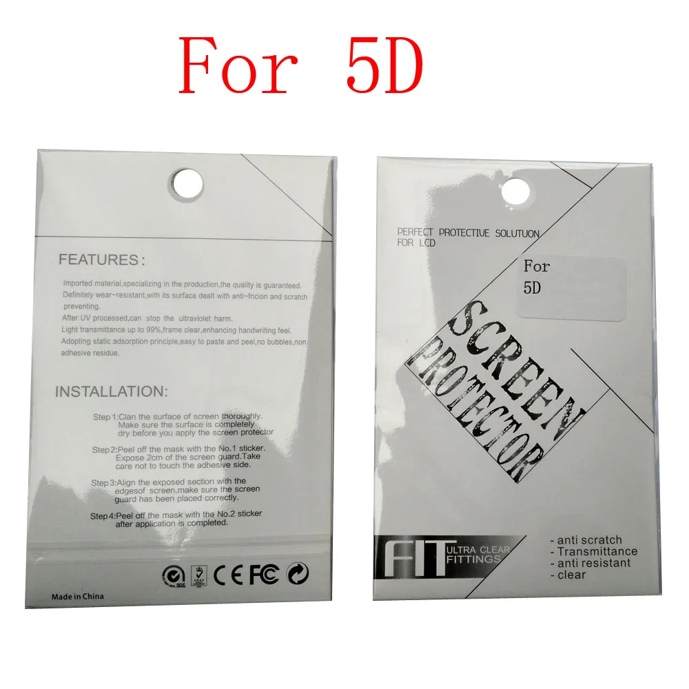 5D