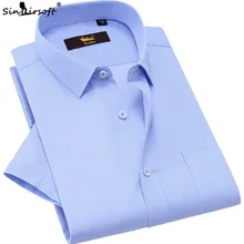 Мужская рубашка с коротким рукавом Тонкая брендовая мужская рубашка дизайнерская Высококачественная Мужская одежда подходит для деловой рубашки 42 43 44