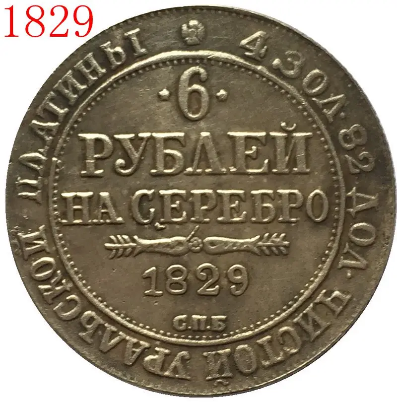 Копи монет. 25 рублей карабин. Золотая монета 1898 года греции. Треугольные монеты. Копи монет.