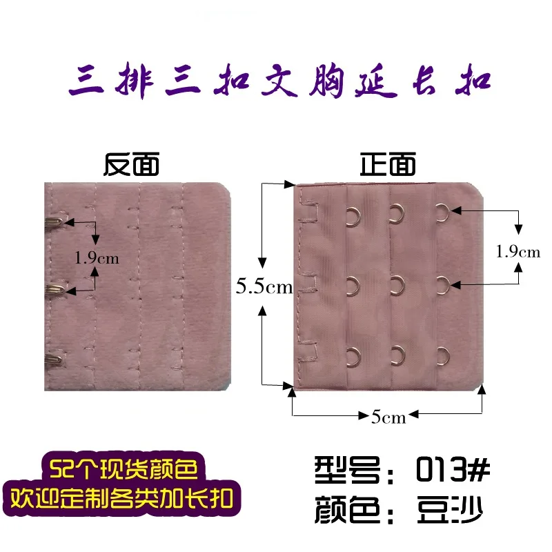 100 шт./лот,, расширитель бюстгальтера, бюстгальтер с застежкой на крючок, нижнее белье, 3 кнопки RowsX3