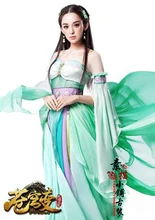 Green and Red 2 Colors Mobile Game Cang Qiong Bian Actress Nazha MeiDuSha Chiffon Cosplay Costume for Women Fairy Costume