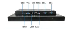 12 дюймов промышленных панель управления компьютер с емкостный сенсорный экран