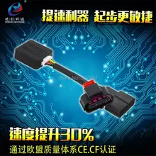 Спортивный режим Potent Booster Езды на Машине Электронного Управления Дроссельной Заслонкой Скорость Случае работа для volvo c30 c70 s40 s60 v40 v60 xc60 xc90 S80L