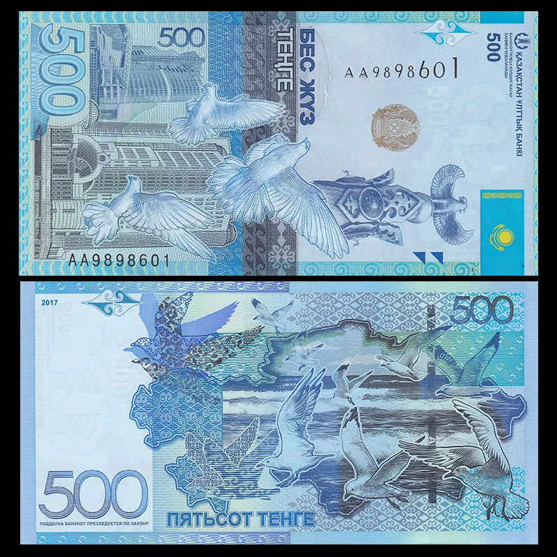 

Kazakhstan 500 Tenge,2017, P-NEW, Banknotes, UNC, Uncirculated, Pigeon, Collection, Gift, Asian Genuine Original Paper Notes