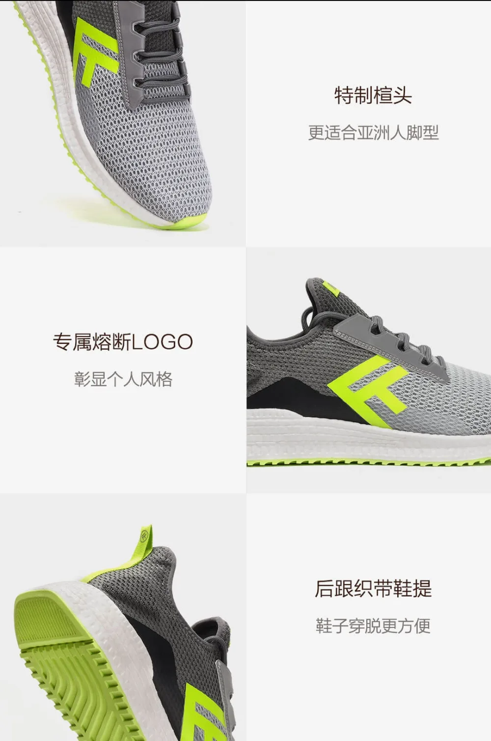 Xiaomi FREETIE, спортивная обувь, перекрестная, легкая, эластичная, дышащая, освежающая, амортизирующая, нескользящая, мужская обувь, кроссовки для бега
