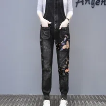 Новое поступление блестками платье с цветочной аппликацией, с бисером дамские уличные комбинезоны джинсы, в стиле преппи, Свободное мультфильм bling джинсы Штаны