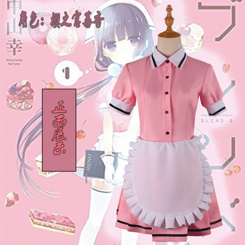 Аниме смесь S Maika Sakuranomiya Tsundere Imouto косплей костюм женская модель Карнавальная