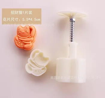 

50g Chinese Lucky cat shape Mooncake Molds with 1 Stamps plastic hand pressure , 50sets/lot