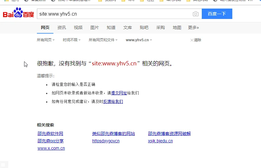 小偷娱乐网:为什么无法访问了? 小偷娱乐网:为什么无法访问了?