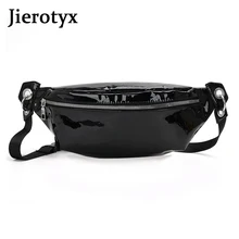 JIEROTYX, женская сумка, модная, лакированная кожа, светильник, сумка на талию, женская кожаная поясная сумка с карманом, поясная сумка, голографическая поясная сумка, скидка