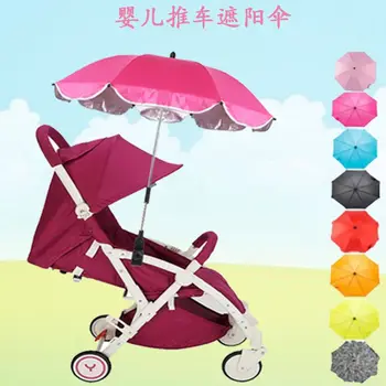 

Multifunction Fashion Baby Carriage Child Stroller Umbrella Silver Windproof Rainproof Sunproof High Quality Designed for Child