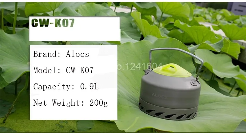 Alocs 0.9L портативные чайники для воды, открытый, для кемпинга, для выживания, кофейник, чайник для воды, чайник, алюминиевый набор посуды, CW-K07, 200 г