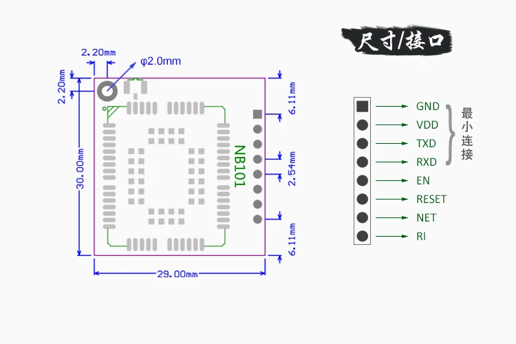NB-IOT модуль BC95 BC35 NBIOT макетная плата маленькая системная плата NB101 узкий диапазон Интернет вещей