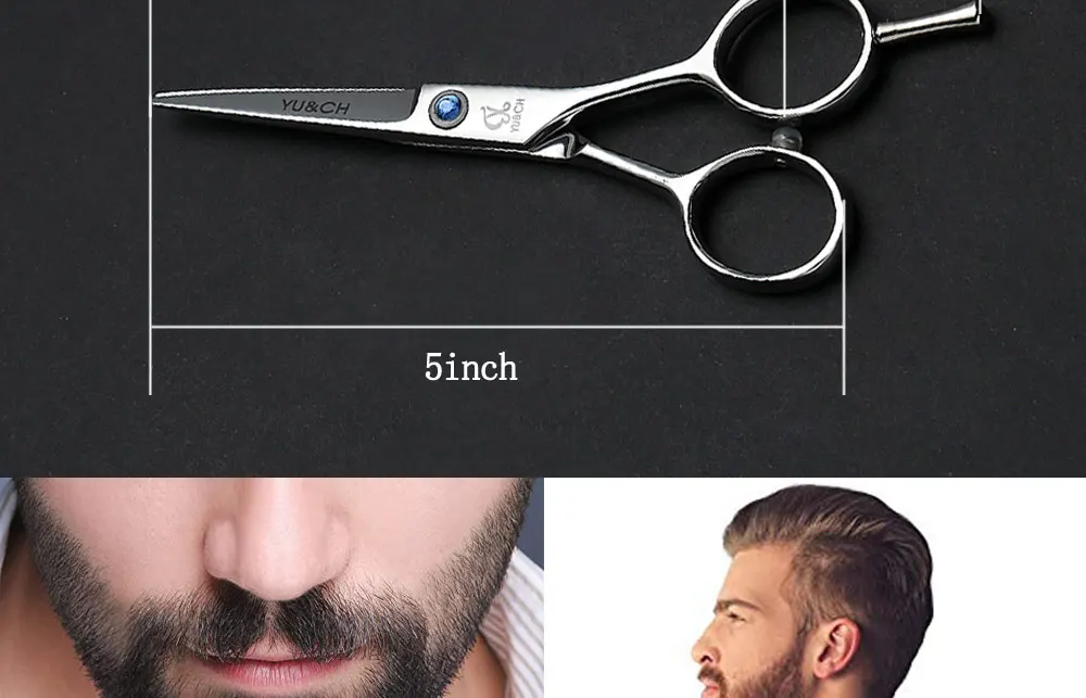 ножницы для бороды