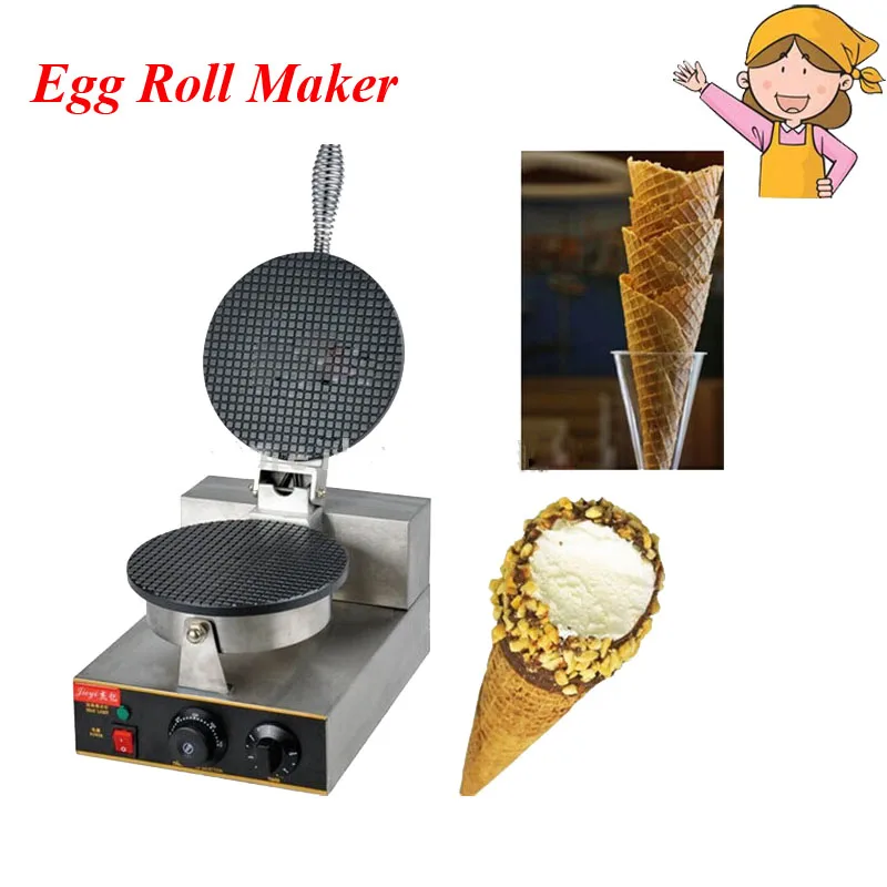 

1pc Head Electric Crisp Ice Cream Cone Making Machine 110V/220V Waffle Maker for Ice Cream Cone FY-1A