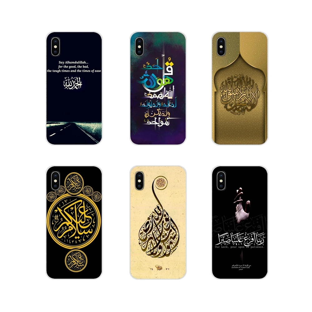 

Accessories Shell Cover holy Quran Muslim Surah Ikhlas Islamic For Huawei P Smart Mate Honor 7A 7C 8C 8X 9 P10 P20 Lite Pro Plus