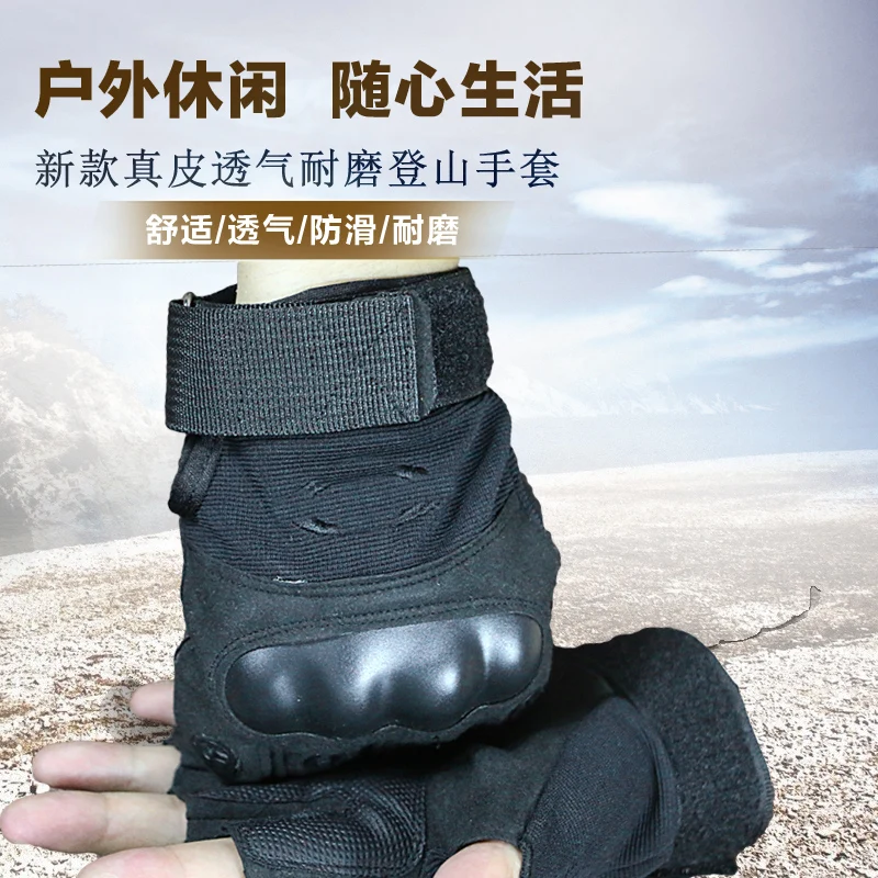 

Summer outdoor sports fitness breathable driving half finger gloves