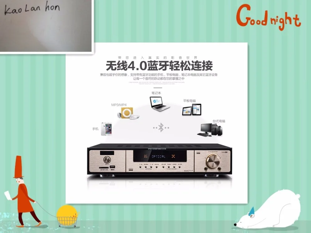 2017 NEW 220V D19 amplifier home professional 5.1 high-power home theater hifi Bluetooth AV amplifier 2017 NEW 220V D19 amplifier home professional 5.1 high-power home theater hifi Bluetooth AV amplifier