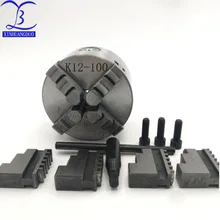 K12-100 четыре челюсти Самоцентрирующийся патрон 100 мм машина инструменты Токарный станок HardenedSteel патрон