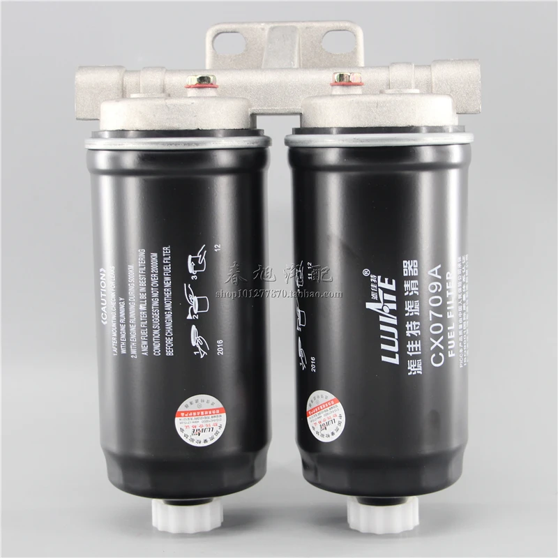 

diesel fuel filter assembly for A3000-1105020 A3000-1105030