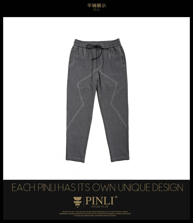 Спортивные штаны распродажа Pinli продукт сделал 2018 весной новый мужской развивать мораль брюки мужские ноги 9 минут отдыха B181117062