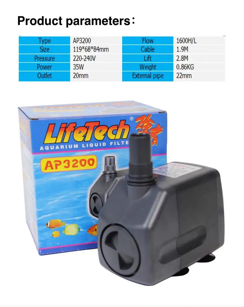 LifeTech AP3200 35 Вт бесшумный водяной насос, погружной насос для аквариума, насос для аквариума, коралловый Koi