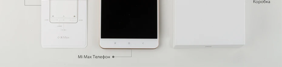 mi-max--_09