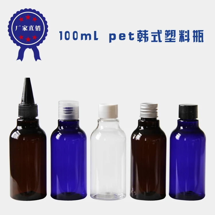 50pcs special neck 100ml empty plastic bottles 3.5oz long tip Korean