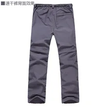 Мужские Съемные быстросохнущие шорты для походов или походов, мужские спортивные ультратонкие Шорты для кемпинга, альпинизма