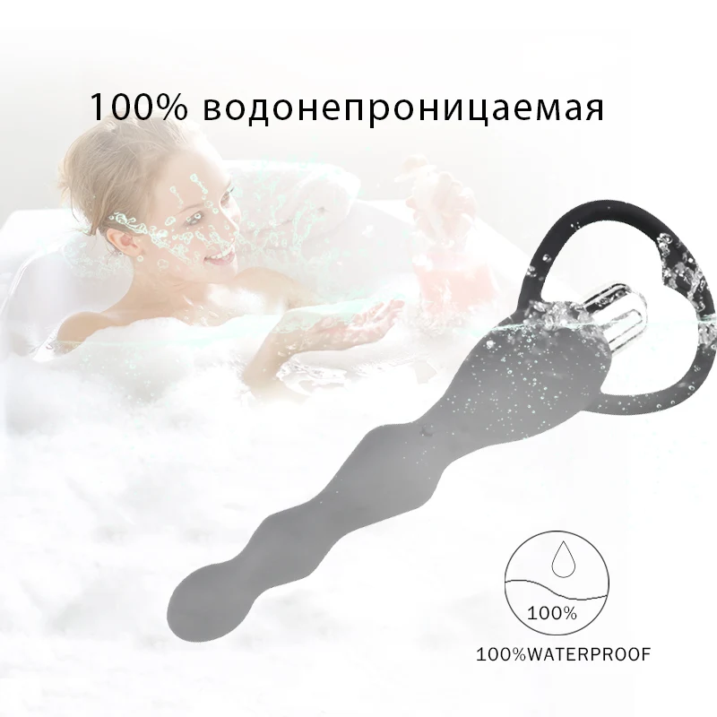 Силиконовые Анальная пробка Вибраторы G Spot простаты стимуляция массажем