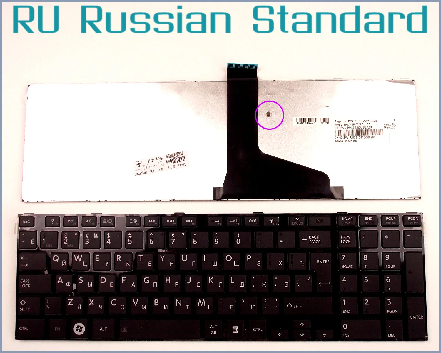 Русская RU Клавиатура для ноутбука Toshiba Satellite L955D L955 P850 P855 870 P870D P875 P875D L855D S955 L950D |