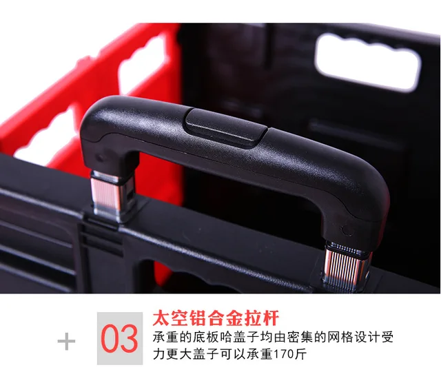 Car Folding Trunk Storage Box Plastic Storage Box Multifunction