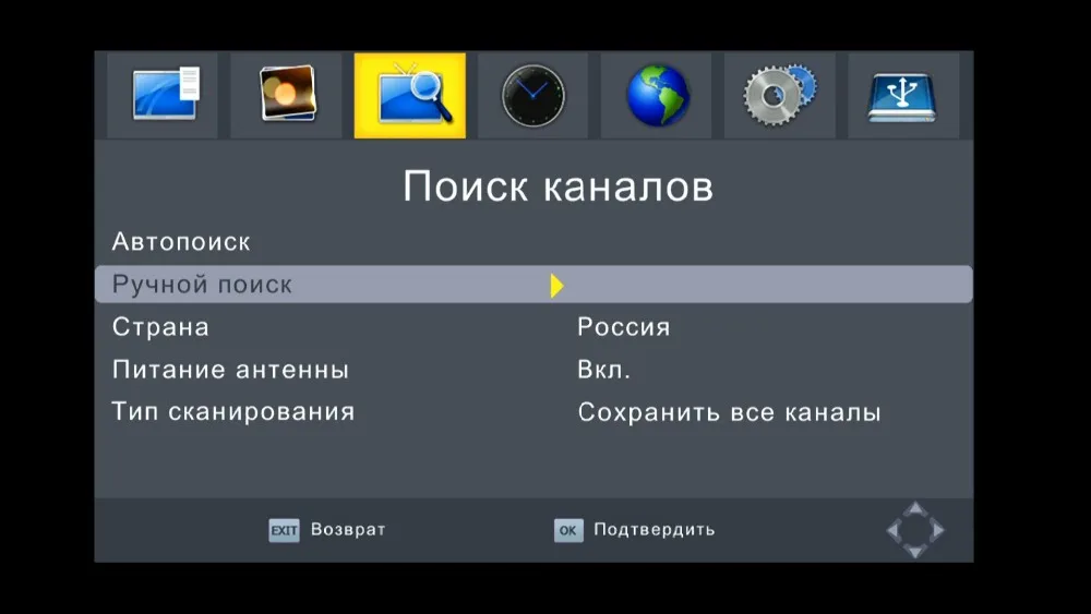 Vmade DVB-T2 Цифровое ТВ высокой четкости ресивера MPEG-2/4 H.264 поддерживает YouTube ТВ тюнер ресивер распродажа, товар из Европы V8