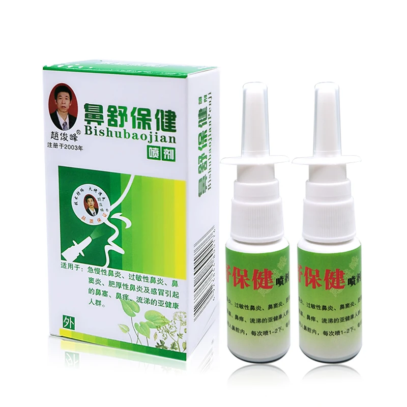 

2 Pack Rhinitis Nosal Spray Treatment Rhinitis Sinusitis Nasal Congestion Itchy Nose Allergic Rhinitis Security Hormone-free