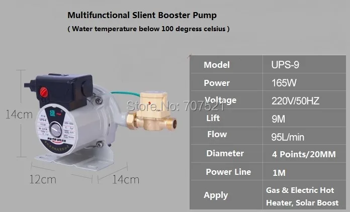 

household silence 165W 220V 50HZ 95L/Min lift 9M gas electric hot heater solar Booster water pressure Pump with auto flow switch