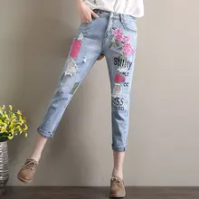 Женские джинсы с цветочной вышивкой, рваные джинсы бойфренда для женщин, Harajuku штаны с принтом, женские Стрейчевые брюки, джинсы