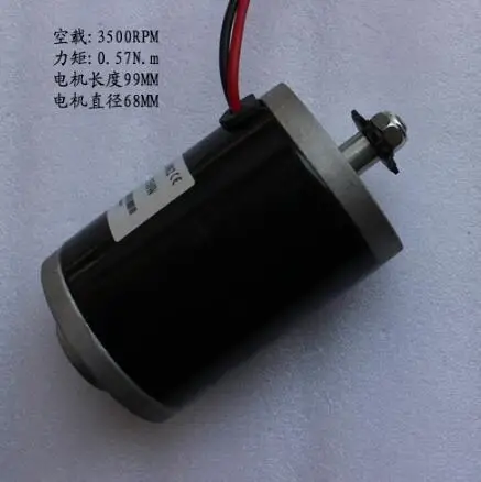 12V 150W ZY6812 щетка DC зубчатое колесо цепной передачи квадратный дрейф транспортное средство двигатель постоянного тока