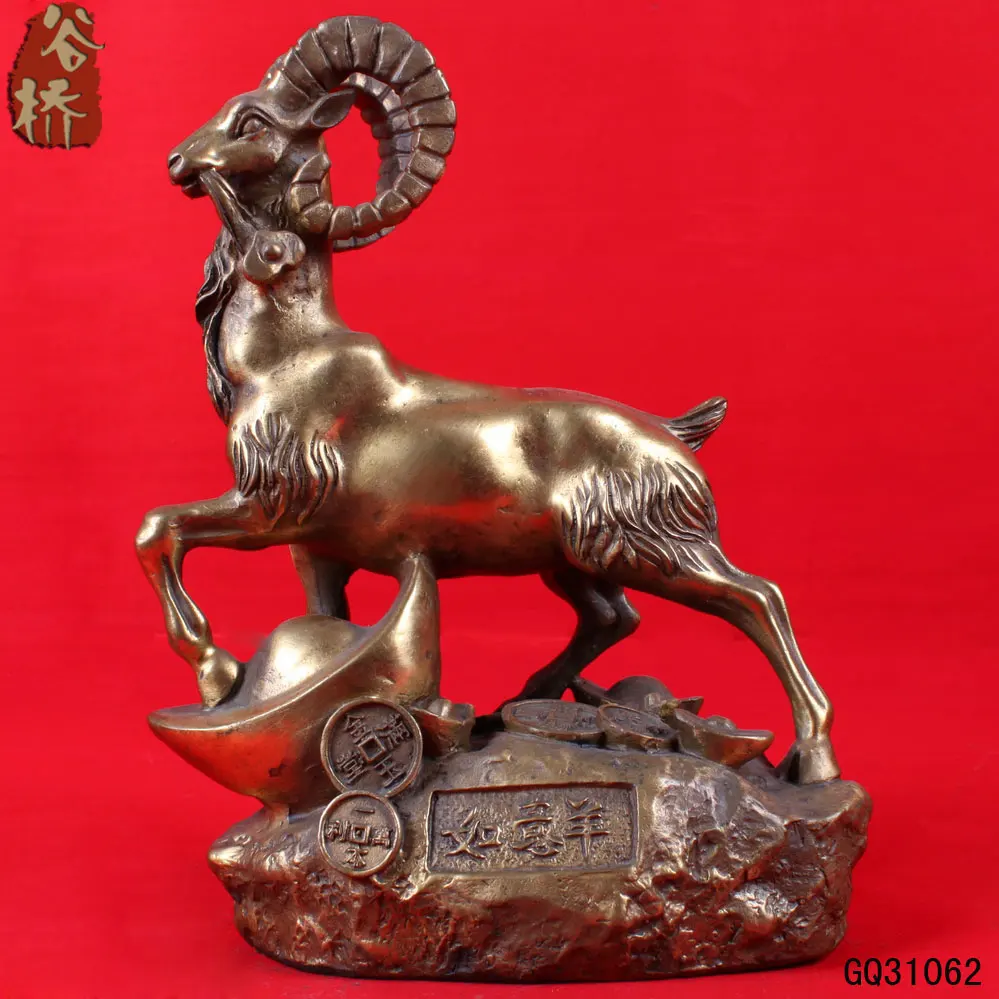 

Lucky sheep home decoration copper