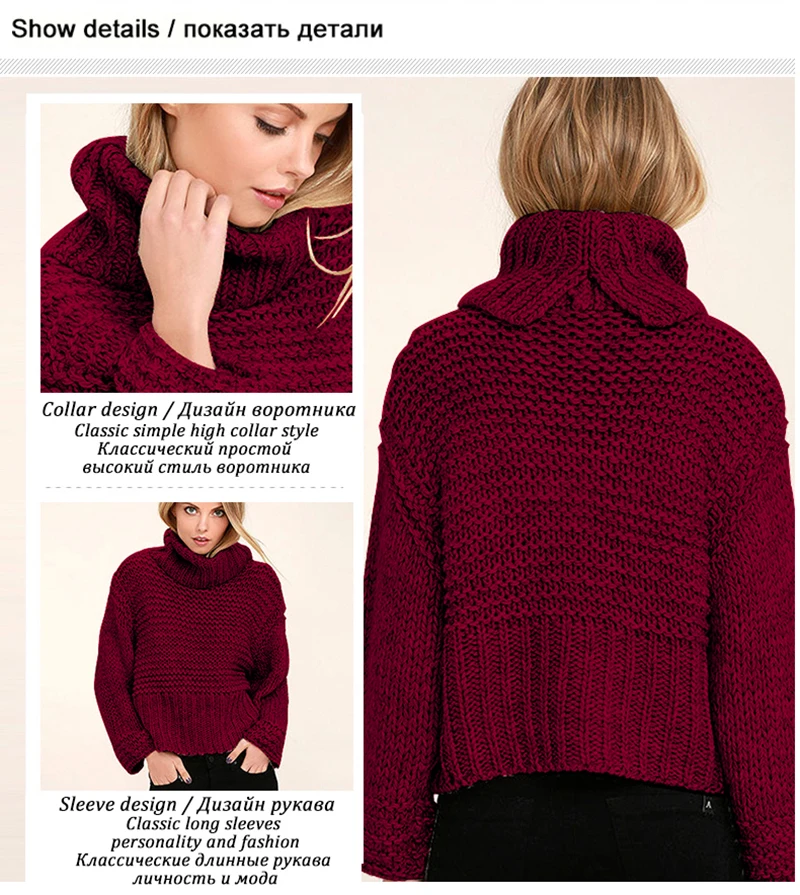 Simple Sweater (8)