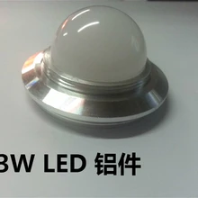 Светодиодный алюминиевый светильник/3 Вт алюминиевый корпус/комплект корпуса лампы/части корпуса/Аксессуары для освещения/DIY
