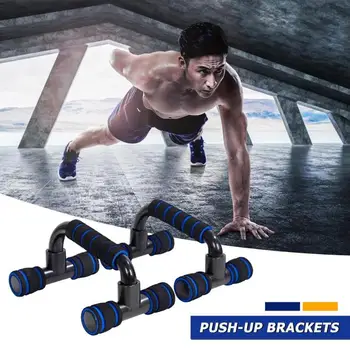 

1pair Plastic H-shaped Sports Push-up Bracket Anti-Slip Handle for Arm Muscle Power Trainer Equipment Slimming Exercise Tool