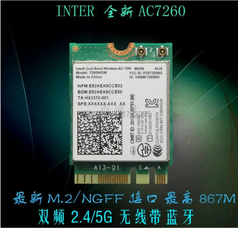 New Intel Dual Band Wireless AC 7260 AC7260 7260NGW 2.4/5G wireless LAN ...