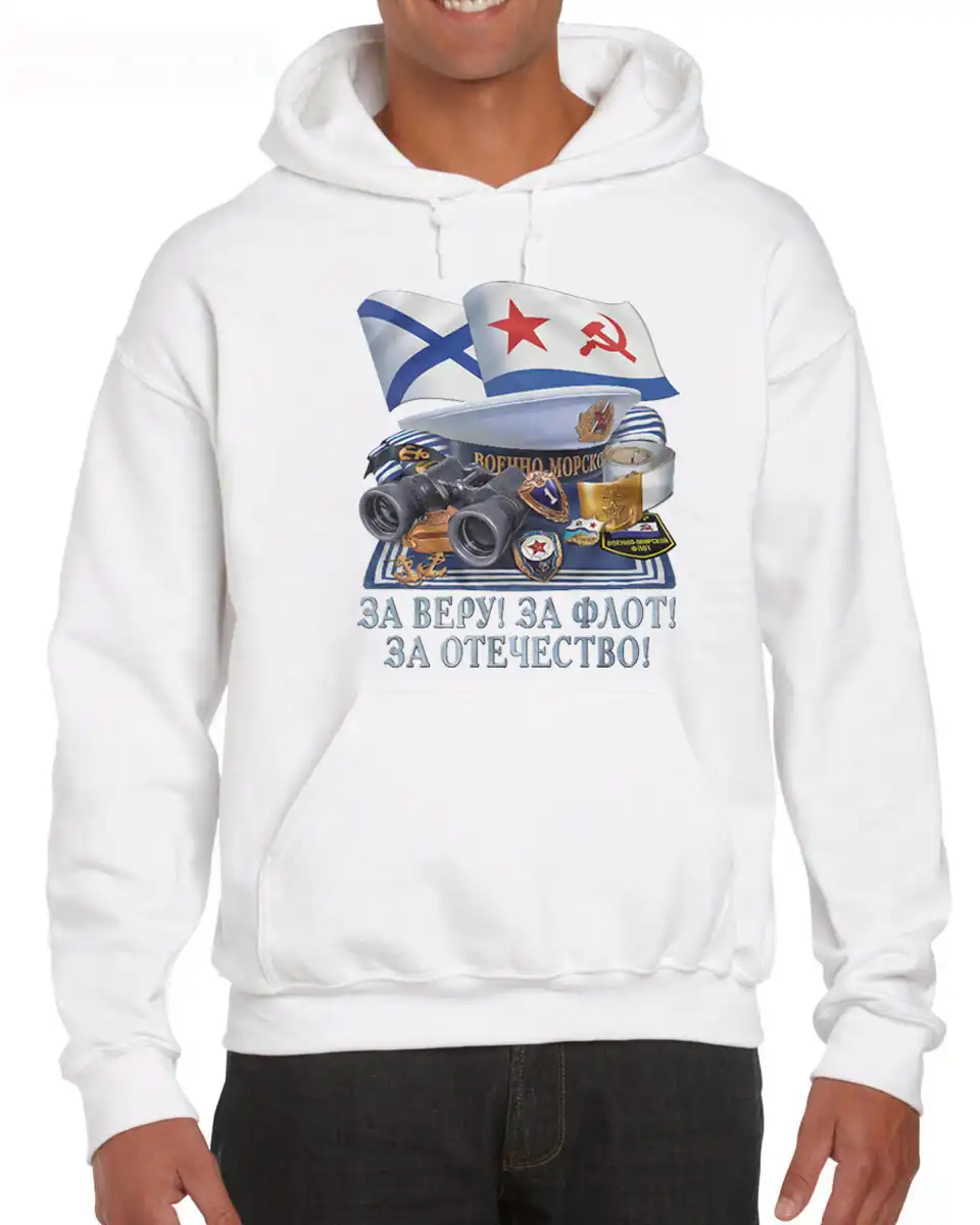 army navy sweatshirts
