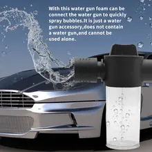 100 мл автомобильный моечный пенопластовый горшок автомобильный водяной пистолет пенопластовый горшок Лэнс Чистый инструмент для автомойки профессиональные автомобильные мойки инструменты