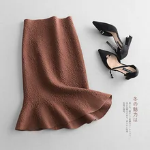 Модная осенняя и зимняя юбка, Женская Взрывная модель, трикотажная юбка «рыбий хвост», однотонная тонкая юбка, эластичная Женская юбка